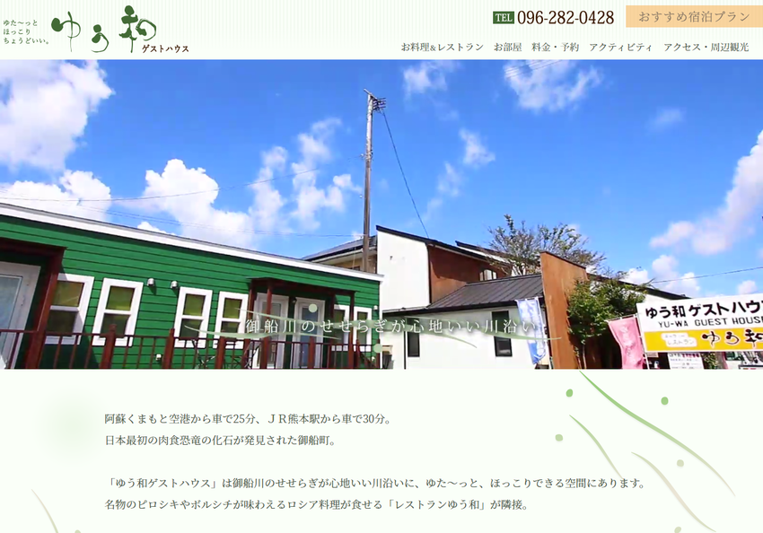 screenshot youwa group.com 2021.01.23 19 52 21