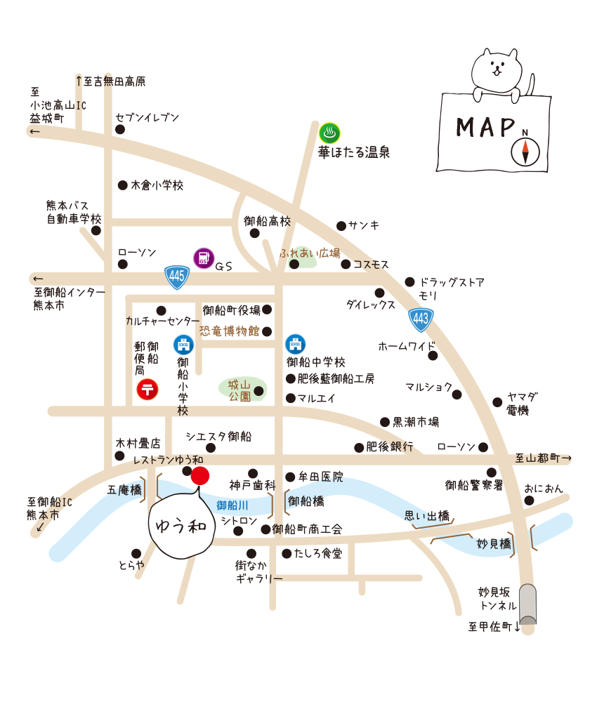 ゆう和所在地地図