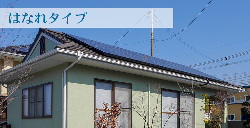 ゆう和ゲストハウス離れタイプ